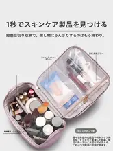 立式化粧ポーチ【女性用・携帯便利・大容量・高級スキンケア収納】