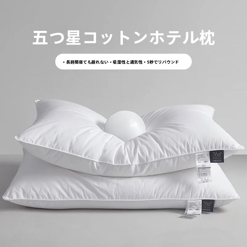 枕 整形枕 成人用 48x74cm クッション サイズ 一覧における最適な選択