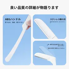 MINISO 安全設計の眉毛カッター【女性用・プロ用刃付き・男女兼用】