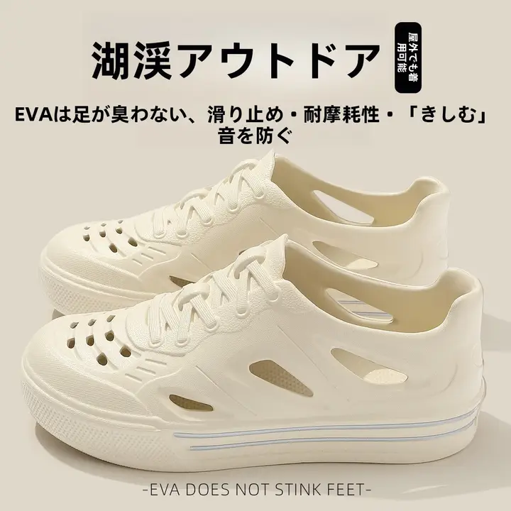 通気性に優れた女性用サンダル【防滑・防臭・アウトドア・夏用】