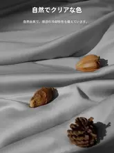 極上の柔らかさのシンプルな無地ライセル天絲四点セット【夏用・ひんやり感】（セットアップ対応）