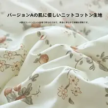 保温性抜群！子供用厚手豆豆布団【冬季用・シングルサイズ・学生向け】