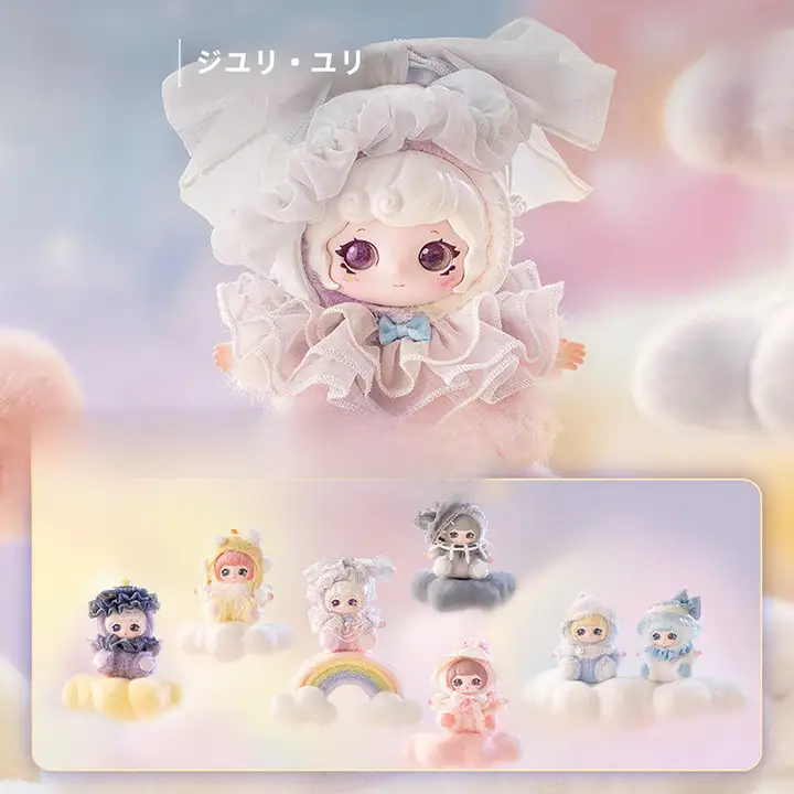 抱っこ雲の夢のシリーズぬいぐるみ【可愛いマスコット・プレゼント用】