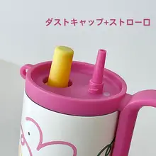 大容量保温保冷カップ【吸管付き・持ち手付き・携帯便利】