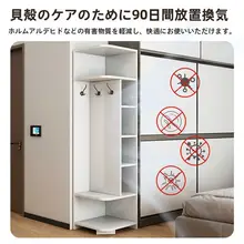 角落に設置できるハンガーラック【室内用・衣服掛け・シンプルデザイン】