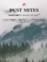 極上の柔らかさのシンプルな無地ライセル天絲四点セット【夏用・ひんやり感】（セットアップ対応）