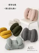 腰痛をサポートするクッション【オフィス用・妊婦用・骨盤サポート】