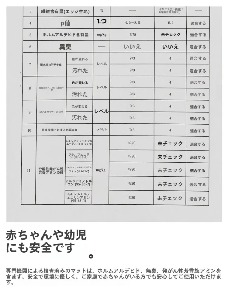 高級刺繍アイスシルク冷却マット：ファミリーキャンプでの暑さ対策に最適な涼しい寝具