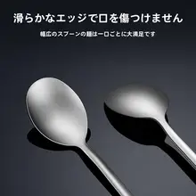 純チタン製 スプーン【家庭用・持ち運び便利・アウトドア・キャンプ用】