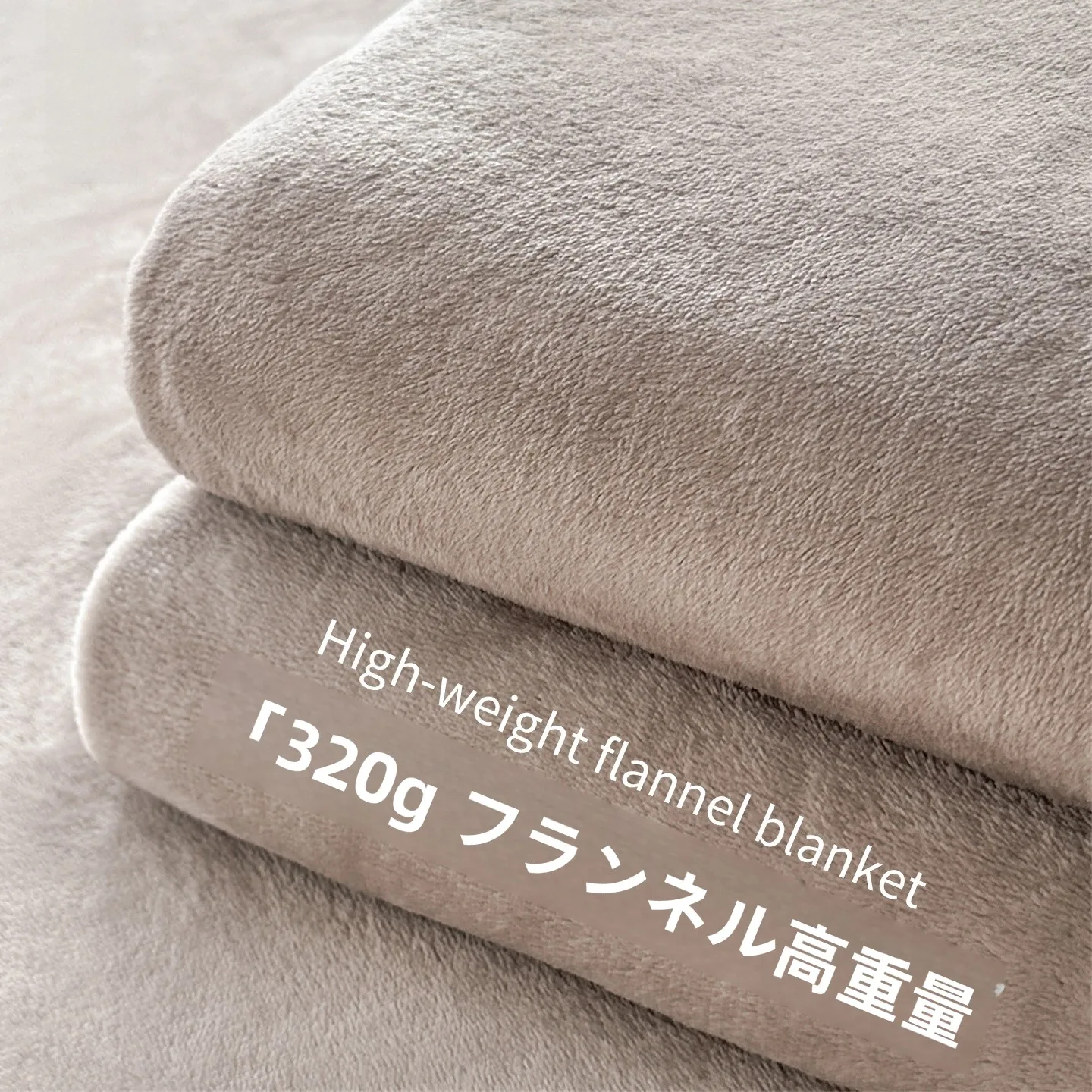 「布団カバー ブランド」で悩むなら、この1つのミルクベルベットが本当の安心を届ける？
