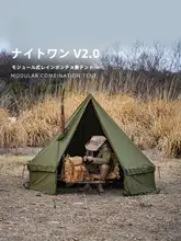 ポーランド軍式八角ピラミッド型キャンプテント【屋外用・ストーブ対応】
