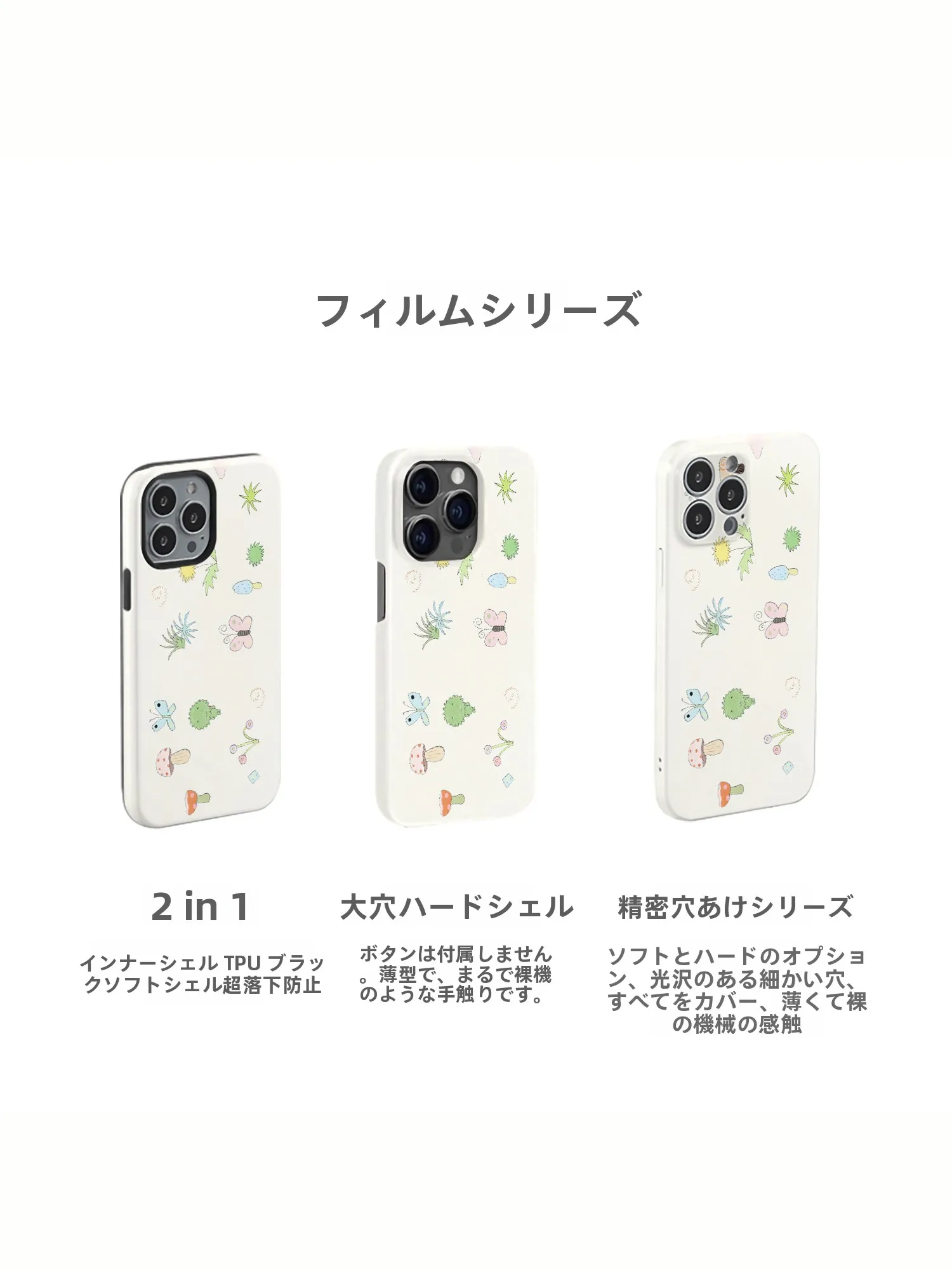 おもしろスマホケースはどんなもの？小清新デザインが通勤・レジャーで彩る毎日のスタイルとは
