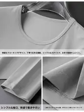 モダール長袖Tシャツ【男性用・プレーンデザイン・修身・ラウンドネック】