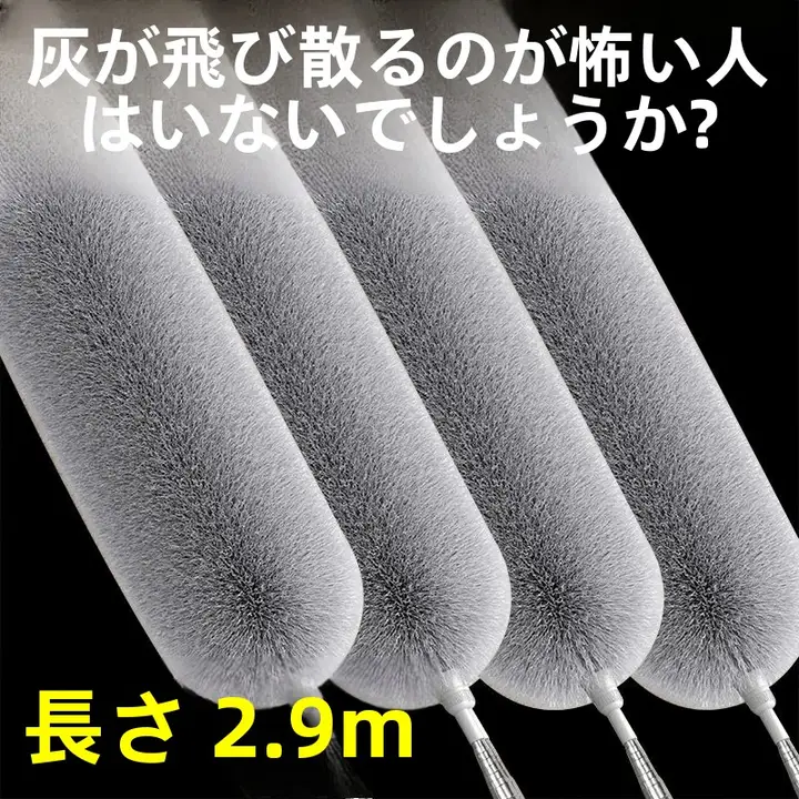 自動車用 鳥の羽はたき【車の掃除・家用ツール】