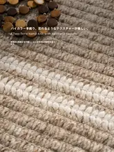 輸入手編みウールカーペット【イタリアンミニマリスト・リバーシブルデザイン】