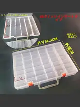 透明プラスチック製ジュエリーボックス【耳飾り・ビーズ整理用・仕切り付き】