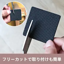 静音デザイン！椅子用脚垫【耐摩耗・デスクやソファに最適】