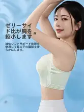 調整型ボディシェイピングブラ【前開き・ノンワイヤー・寄せ上げ効果】