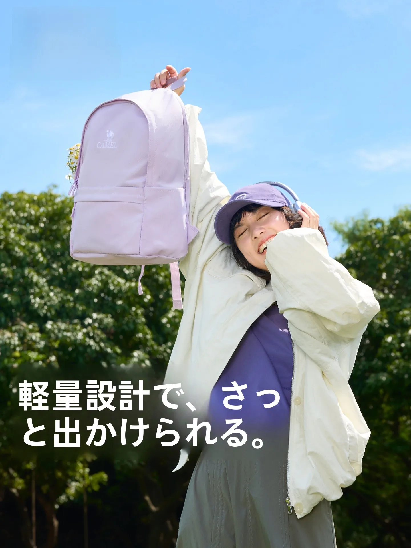 カリマー m daypack を選ぶべき理由は？実は「軽さ」と「使いやすさ」のバランスが鍵です