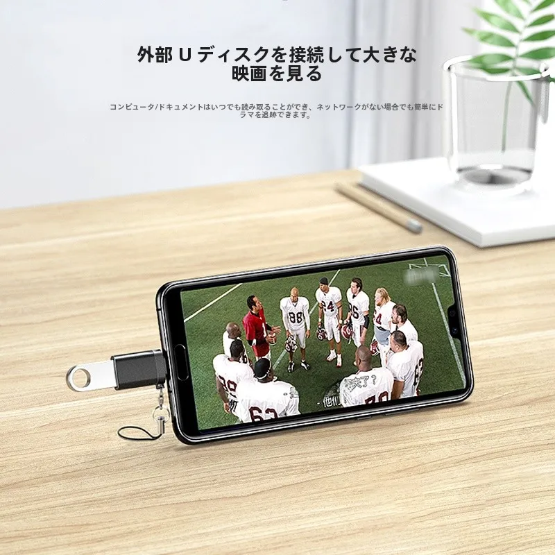 MOSWEI USB Type-C変換アダプター：OTG対応でiPhoneとAndroidの接続を実現
