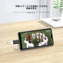 MOSWEI USB Type-C変換アダプター【OTG対応・iPhone 15/16用・車載用】