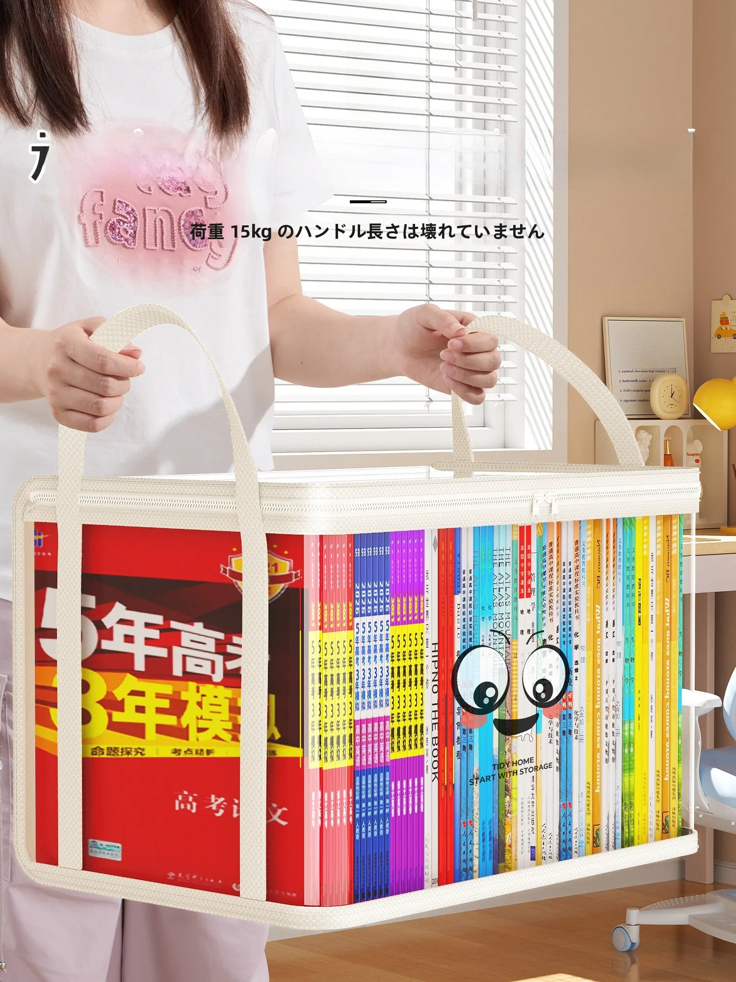 子供書類整理のための本用収納バッグ【防塵・折りたたみ式】