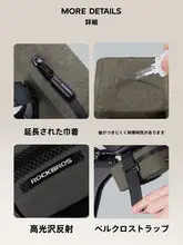 ロック兄弟 自転車用防水テールバッグ【軽量・コンパクト・サドル取り付け用】