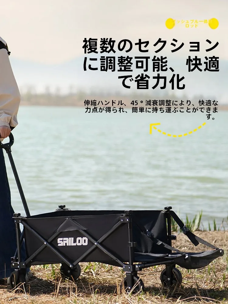 キャンプ道具を節約調達｜実際に使ってみた結果 - 軽量ポータブルアウトドアミニキャンピングカーの実証データ