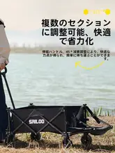 軽量ポータブルアウトドアミニキャンピングカー【折りたたみ式・運搬しやすい】