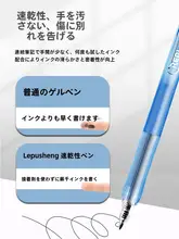 ボールペン 試験用 0.5mm 黒 大容量 速乾 小中高生向け 高いデザイン性のサインペン
