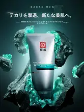 洗顔フォーム メンズ クール 皮脂ケア 保湿 さっぱり うるおい