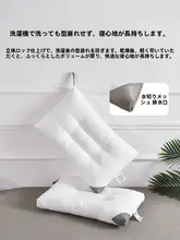高反発全棉枕芯【水洗い可能・シングルサイズ・快適な睡眠用】
