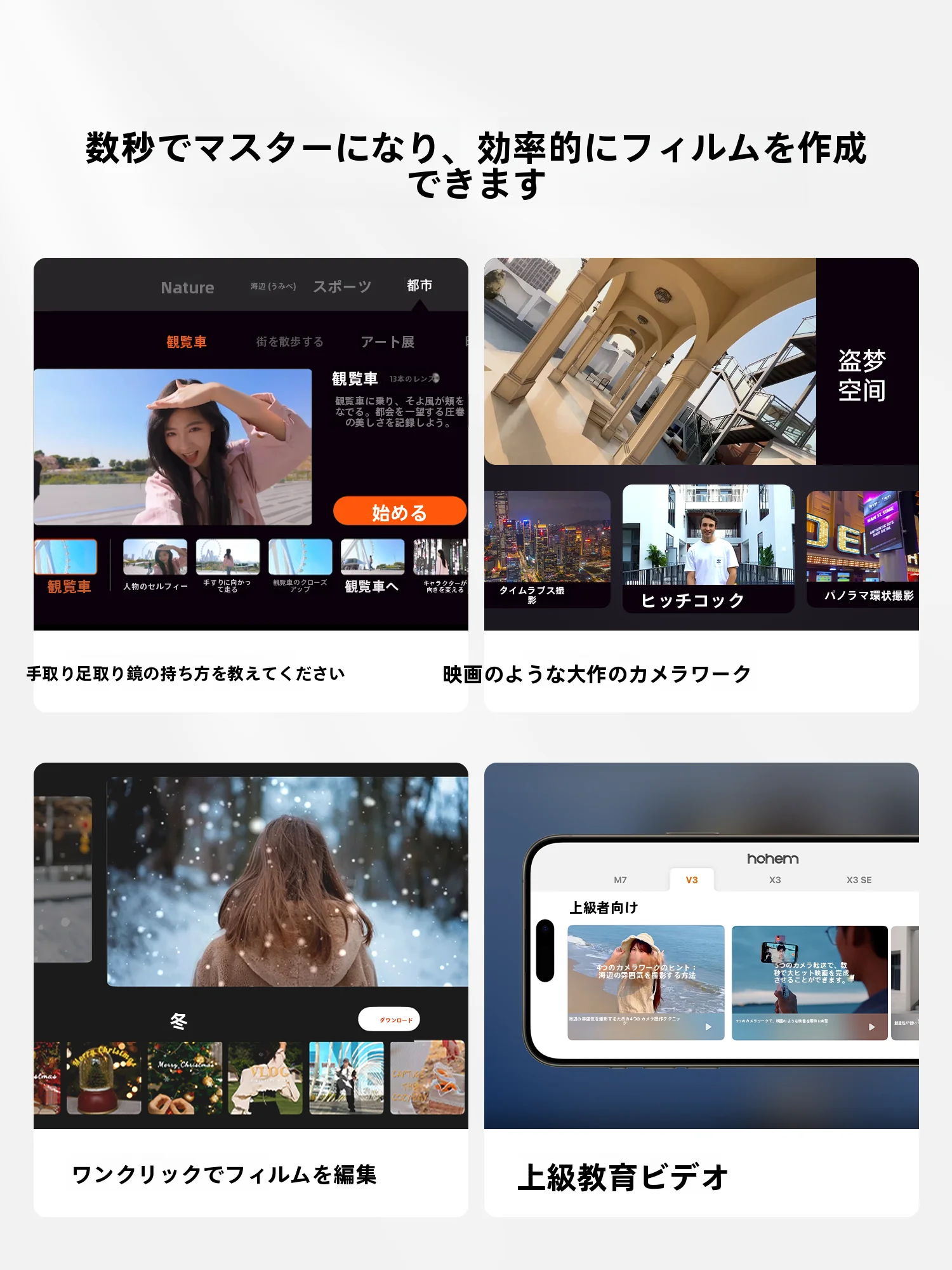 360度全自動回転スマート追尾ギア：AI追跡と補光機能で自撮りの質を飛躍的に向上