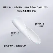 ネイルチップ 極薄 シームレス サンディング不要 ネイル延長 ネイルサロン 「gaoy」