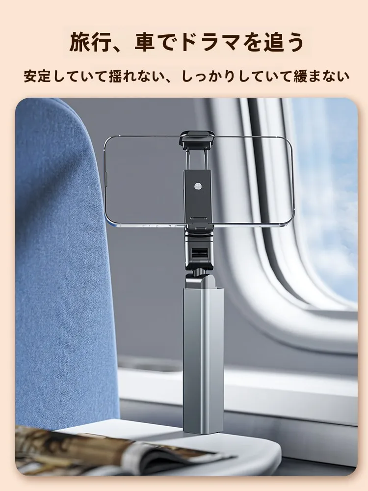 三脚スマホホルダー100均：360度回転可能なミニスタンドの実用性と選定基準