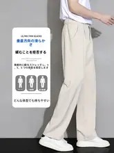 秋用カジュアルパンツ【ワイドストレート・高級感ある落ち感】