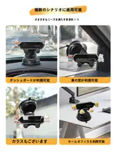 吸盤式カートゥーンデザイン車載スマホホルダー【ナビゲーション用・ダッシュボード支え】