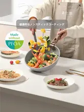 マイファン石製炒め鍋【取り外し可能なハンドル・フライパン・鍋・アウトドア・家庭用】