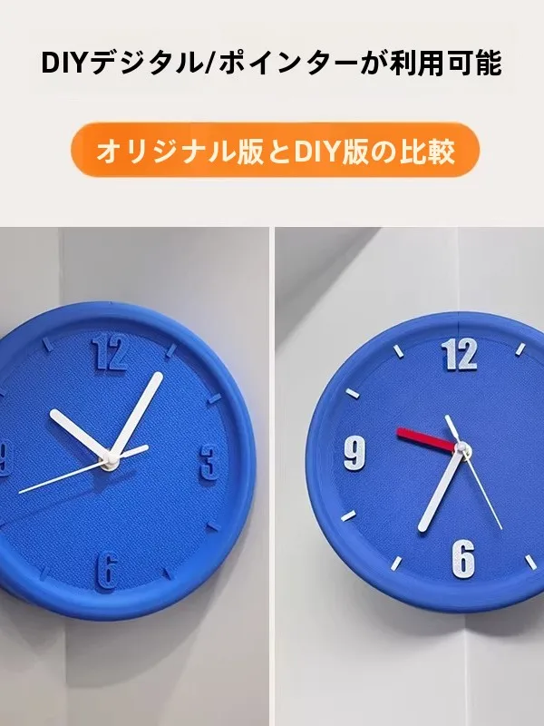壁面に飾る時計をどう選ぶ？シンプルな角型時計が、高齢者や一人暮らしの暮らしに与える影響とは