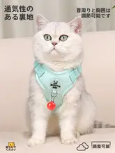 猫用ハーネスリード【調整可能・防脱出・シルバーグラデーションデザイン】
