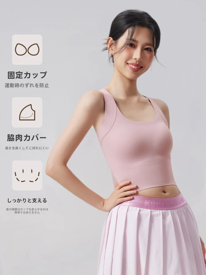 スポーツ用ブラトップ【防震・内側サポート・春用・キャミソールタイプ】