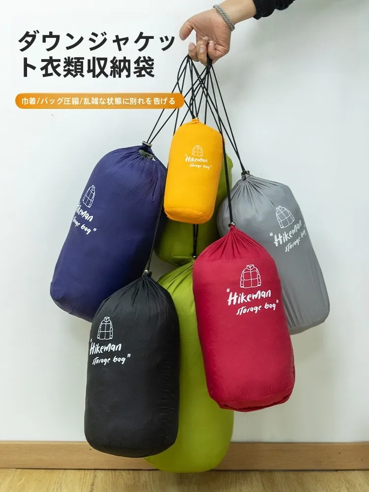 HIKEMAN ダウンジャケット収納袋：圧縮可能で冬用衣類を効率的に整理する方法