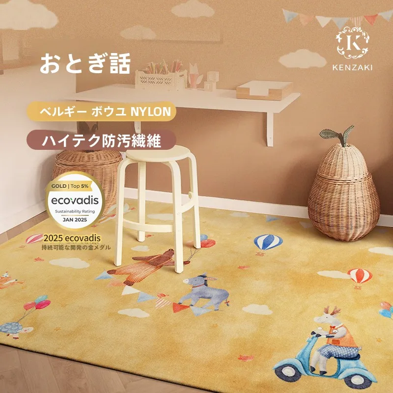 子供部屋の読書エリアにぴったりなカーペットは、どう選ぶ？