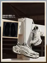 厚底デザイン メンズ＆レディース スポーツシューズ【カジュアル・クッション性】