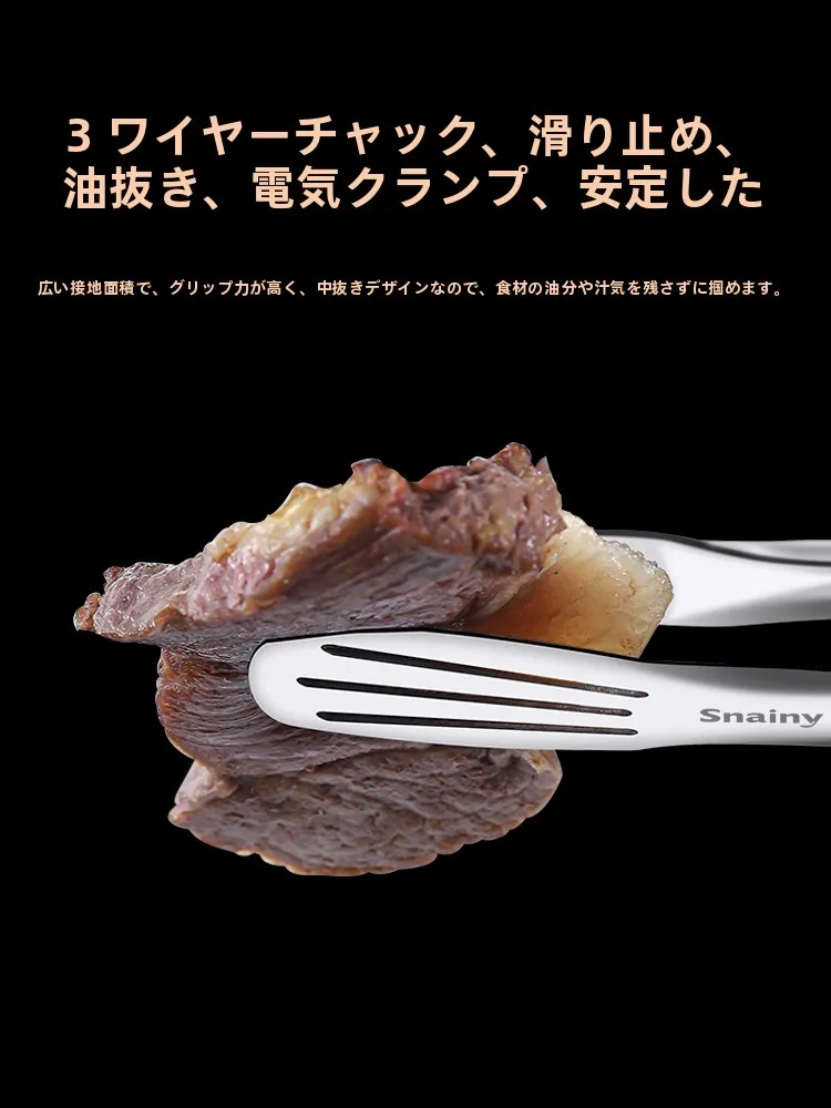 ステンレス製フードトング：厚手316Lで焼き肉・焼き菓子まで確実に取り出す