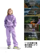 子供用アウトドアハードシェルパンツ【防水・通気性・登山用】
