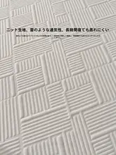 寝心地を追求した極上の柔らかさ！二重構造の記憶フォームマットレス【家庭用・賃貸用】