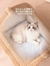 hipidog 冬用保温の半封閉型猫ハウス【安全感・季節問わず・洗濯可能】