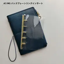 A6/A7用リング式パスポートケース【コンパクト・活用に便利】