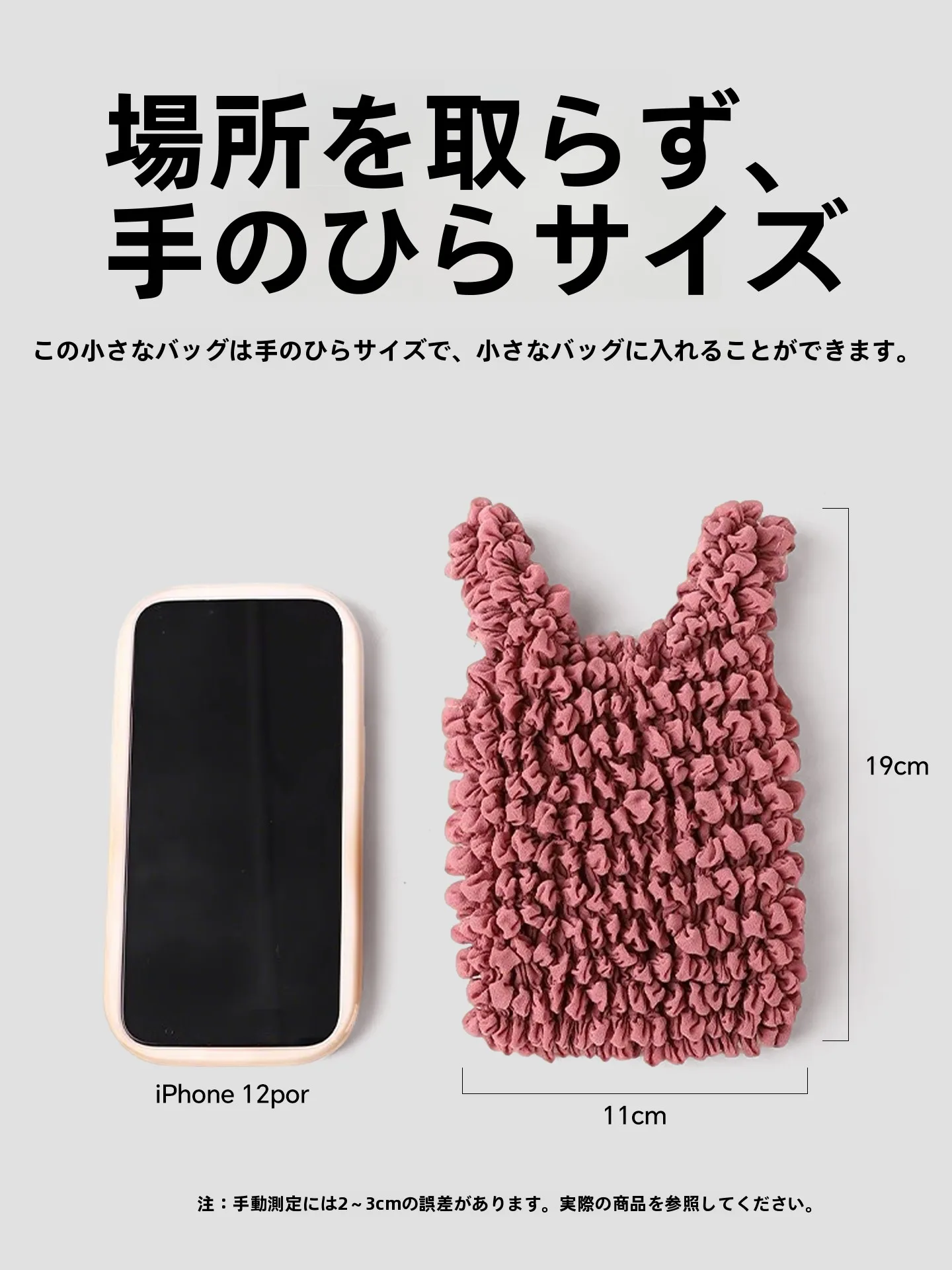 たためるエコバッグって何？そして、本当に使いやすいのか？